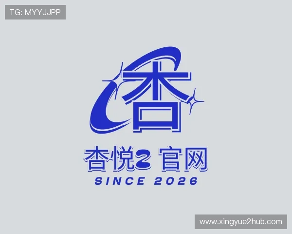 解读杏悦2 官网